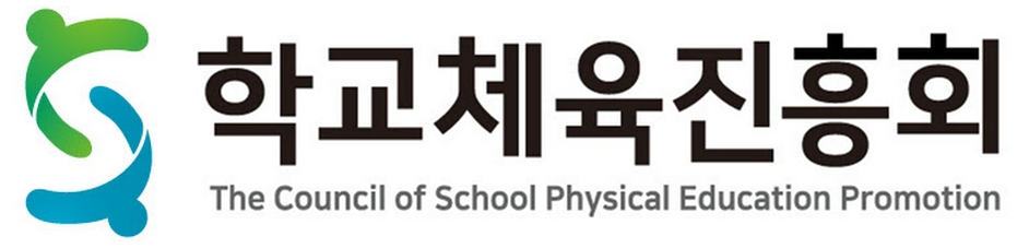 학교체육진흥회