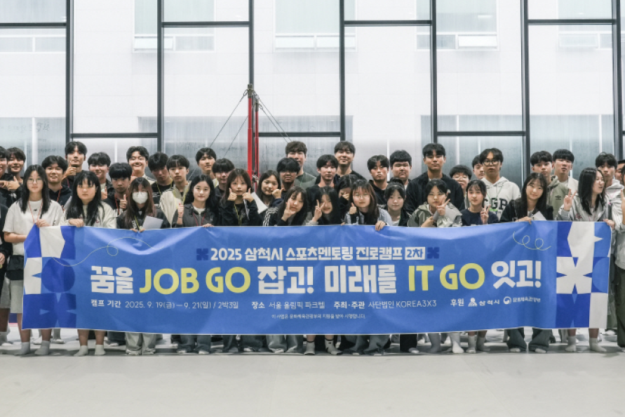 스포츠멘토링 대표 이미지